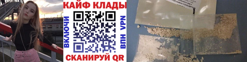 Метамфетамин Грязи