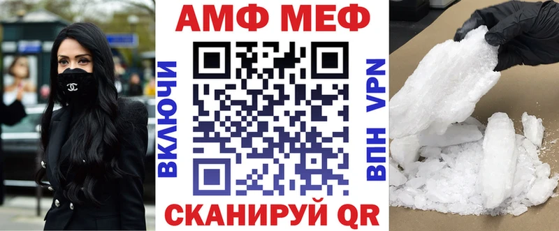 Купить закладки  Грязи  Amphetamine Розовый 