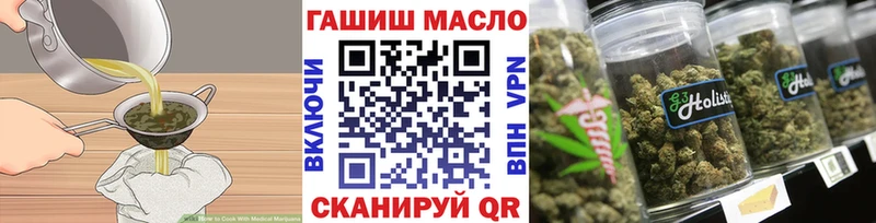 Cannafood конопля  Купить где  Грязи 