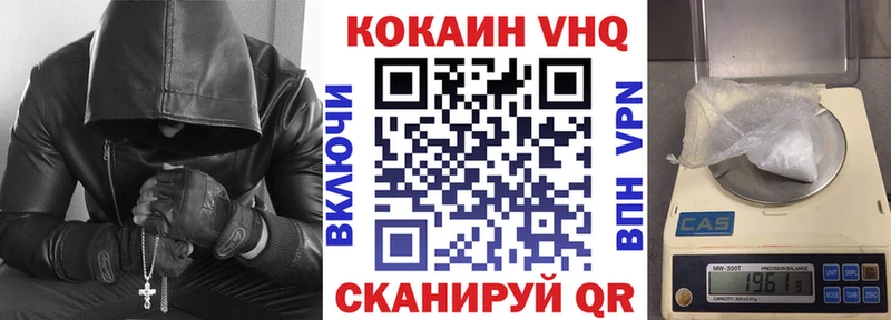 COCAIN 97%  Купить  Грязи 