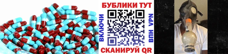 Купить где  Грязи  Ecstasy 99% 