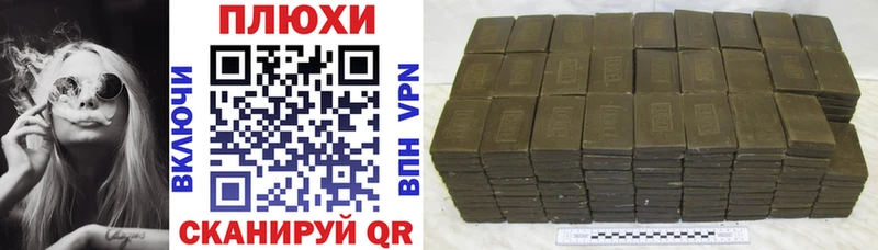 Купить  Грязи  Гашиш хэш 