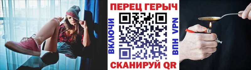 Купить где  Грязи  Героин герыч 
