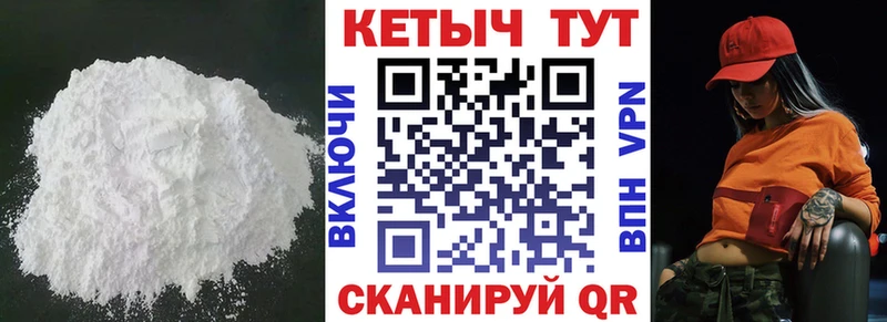 Кетамин ketamine  Купить закладки  Грязи 