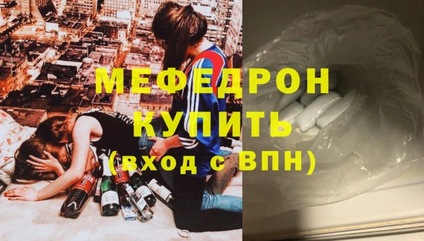 мет Красноперекопск