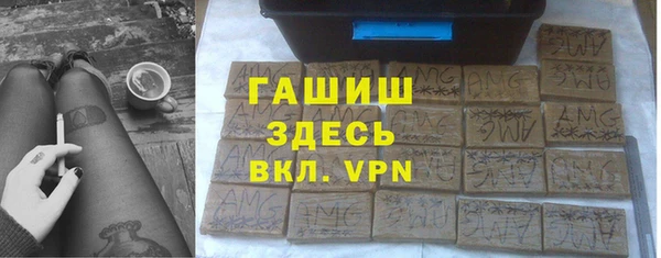 мет Красноперекопск