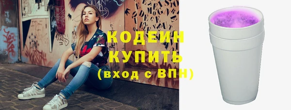 мет Красноперекопск