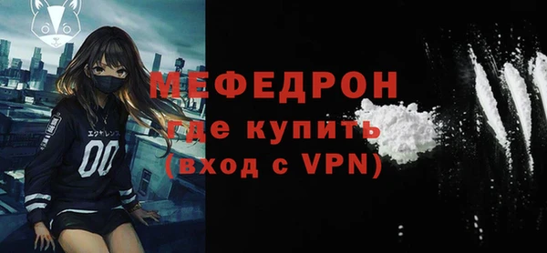 мет Красноперекопск