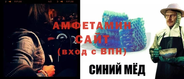 мет Красноперекопск