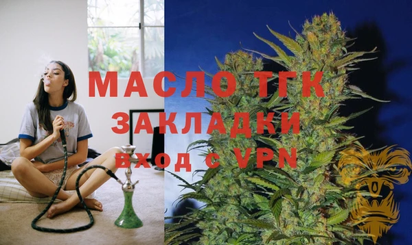 МДМА Краснотурьинск