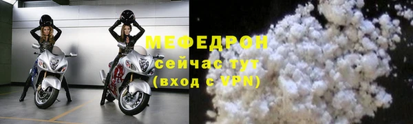 МДМА Краснотурьинск