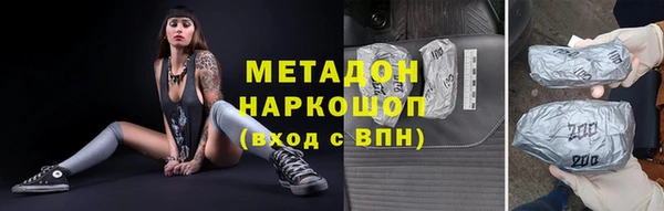 хмурый Краснослободск