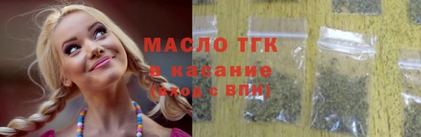 хмурый Краснослободск