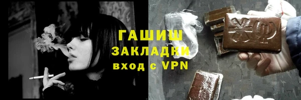 хмурый Краснослободск