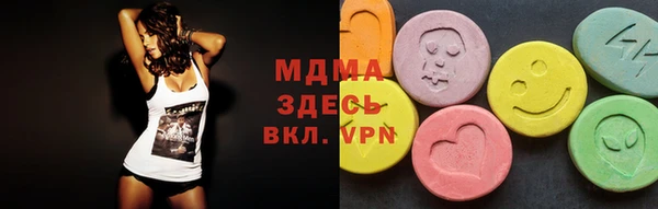 МДМА Краснотурьинск