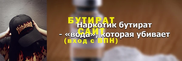 МДМА Краснотурьинск
