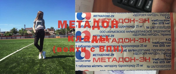 мет Красноперекопск