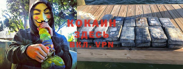 мет Красноперекопск