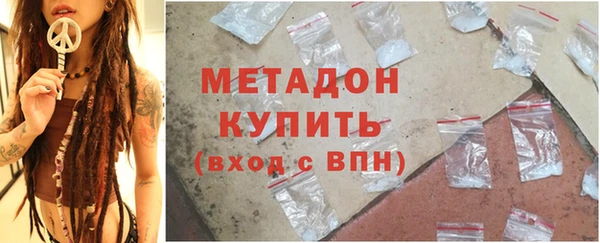 мет Красноперекопск
