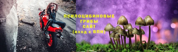 мет Красноперекопск