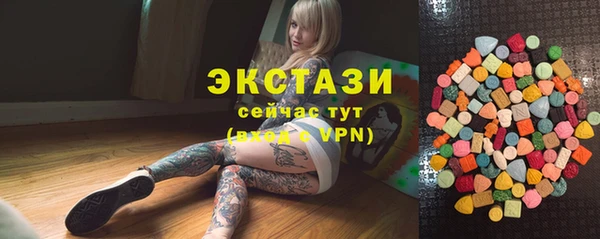 мет Красноперекопск