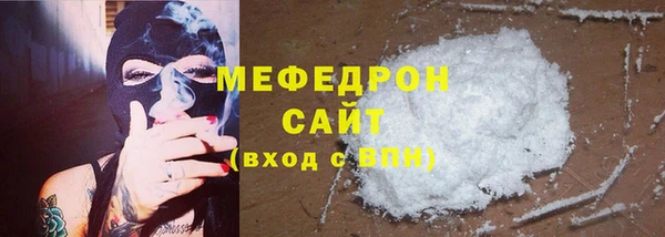 хмурый Краснослободск