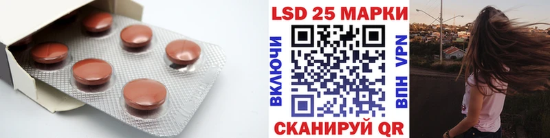 LSD-25 экстази ecstasy Грязи