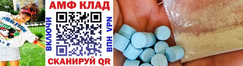 Метамфетамин Methamphetamine  Купить где  Грязи 