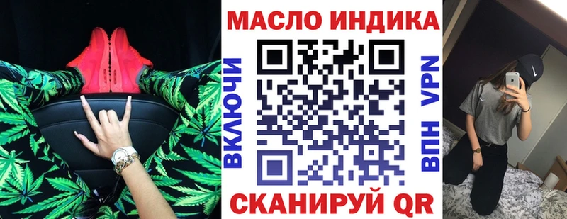 ТГК Wax  Купить закладки  Грязи 