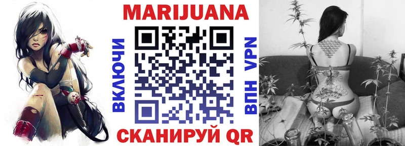 Купить  Грязи  Бошки марихуана гибрид 
